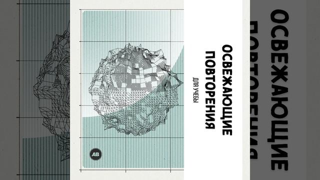 Пиковый Шум смотреть онлайн