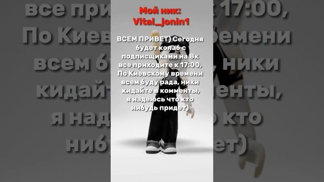 До конца... Обязательно надо быть подписаны на телеграм канал #roblox #роблокс #rblx #какать #люблю смотреть онлайн
