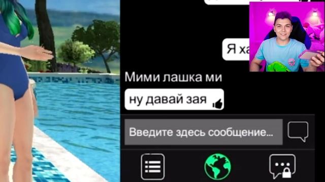 ПЕРВЫЙ РАЗ в AVAKIN LIFE ? Аватария в 3D? смотреть онлайн
