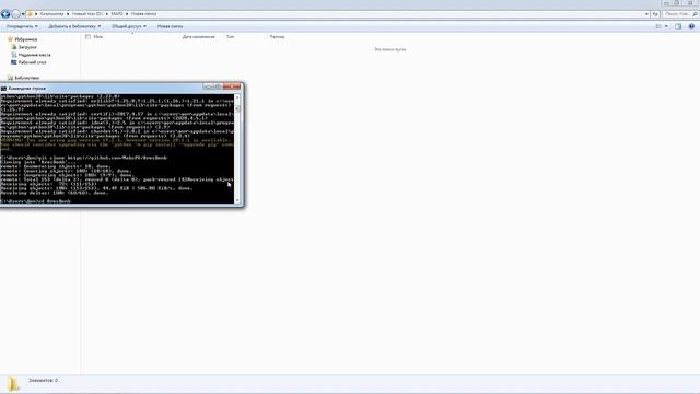 Смс спам на виндовс смотреть онлайн