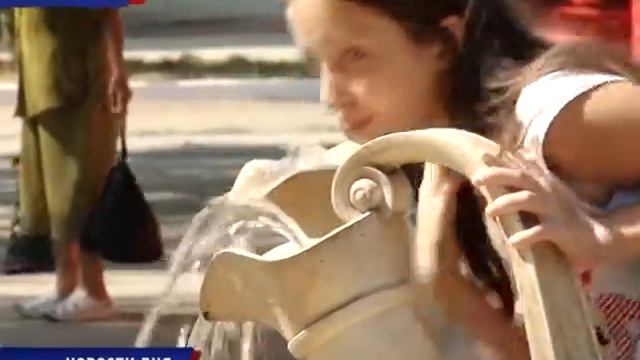 ЖАРА, ЖАРА…