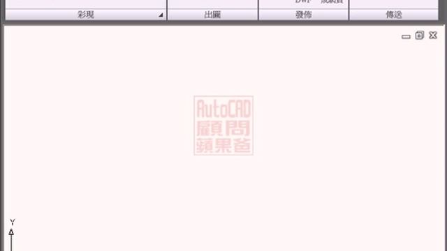 AutoCAD 2009 Demo 工作區 смотреть онлайн