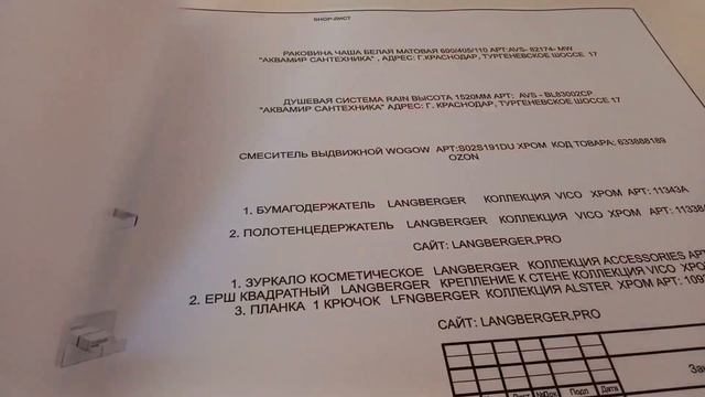 Дизайн-проект двухуровневой квартиры в центре Краснодара 70 кв.метров ,автор проекта: @alisaribka37 смотреть онлайн