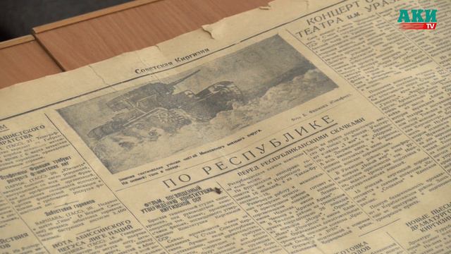 80-летний юбилей Жогорку Кенеша. Данные архивных документов смотреть онлайн