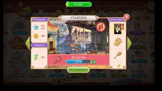 Приключения в Дарквуде. Сезон 2. Серия #17