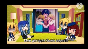 Реакция Звездное дитя на тик ток читать описание