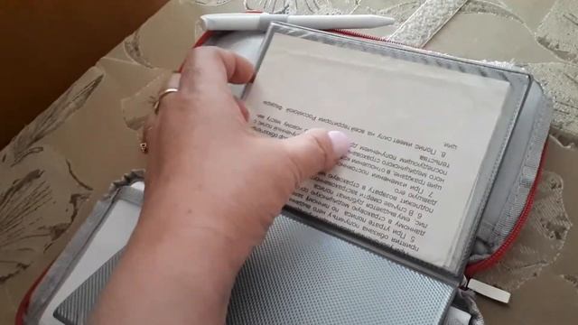 Триумфальная волна