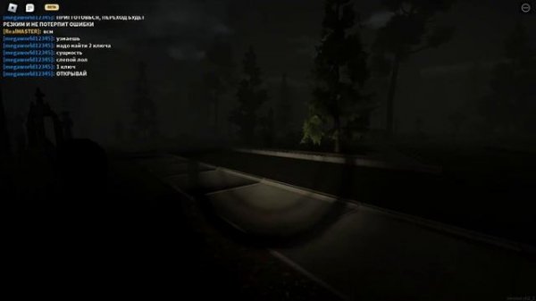 Roblox Apeirophobia | Chapter 2 - Escape From Reality | Level 17-24 Full Walkthrough!