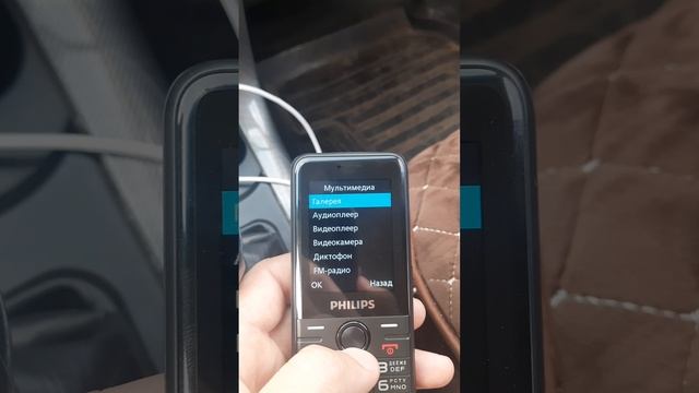 Philips Xenium E6500 обзор на коленке смотреть онлайн