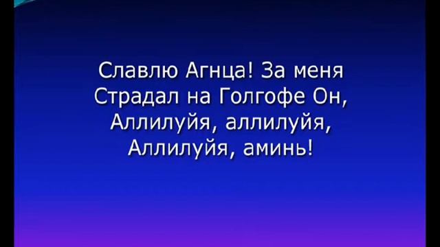 ...Тот город золотой... смотреть онлайн