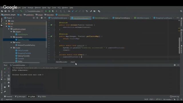Практическое знакомство с базовыми паттернами Java смотреть онлайн