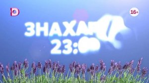 Магическая триада