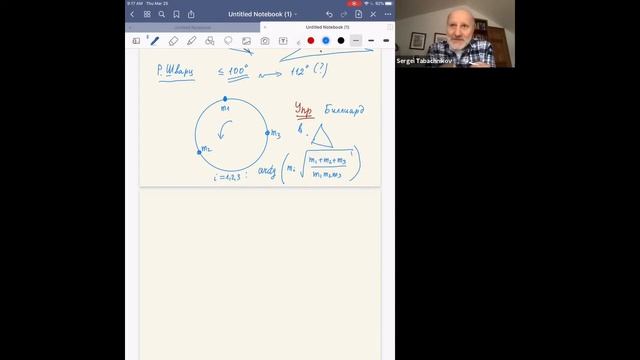 25.03.21. Математические биллиарды. смотреть онлайн