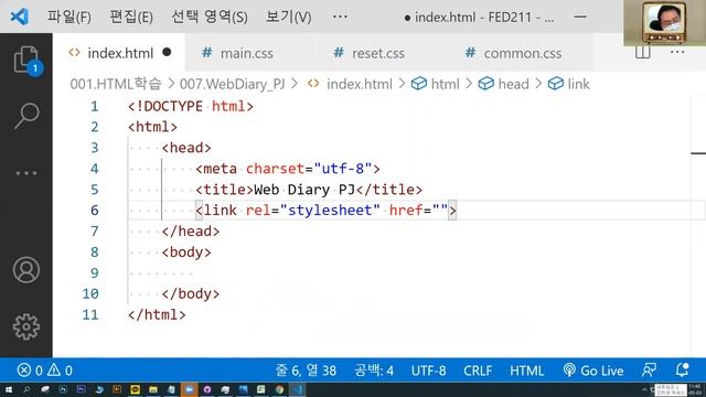 FED21.1. HTML학습 : Web Diary PJ - 1편 смотреть онлайн