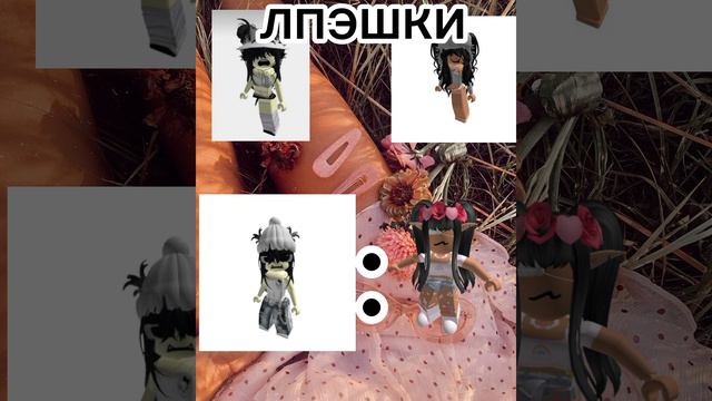 конца истороии нет, и ещё почти в конце голоса одинаковые|\ 💐🌛✨роблокс истории🌵🌸 смотреть онлайн