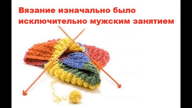 ЗНАЕТЕ ЛИ ВЫ ? # 1 смотреть онлайн