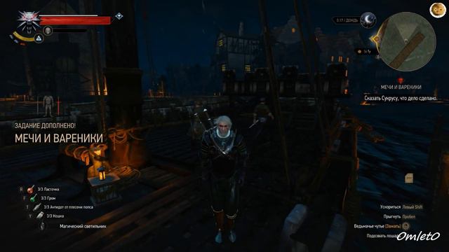 Witcher 3. Прохождение #50. Лучший мечник Новиграда. смотреть онлайн