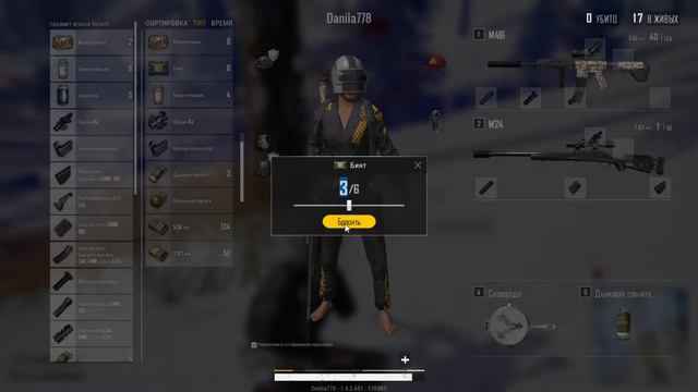 PUBG LITE! Слава ЧТО ТЫ СДЕЛАЛ?????? ПЕРЕЗАПУСК смотреть онлайн