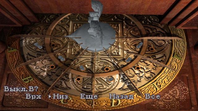 Resident Evil 3 Nemesis Шкатулка