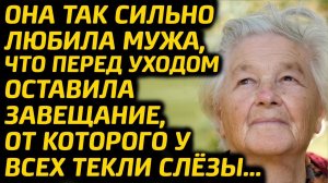 Именно по этой причине жена завещала похоронить её рядом с мужем... Вся деревня была шокирована...
