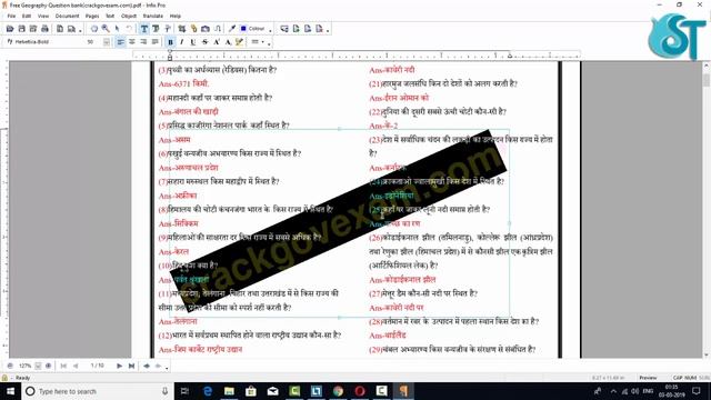 How To Remove Watermark And Edit PDF File Easily смотреть онлайн