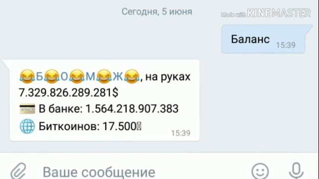 ОТДАЮ ДЕНЬГИ В БОТ ЛЕСЕ! ЗА ПОДПИСКУ! смотреть онлайн