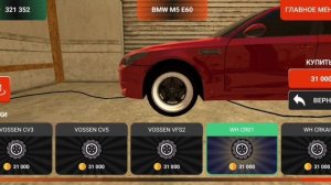 ВЛОГ5/внешний тюнинг БМВ м5е60 #блекраша