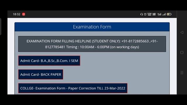 download Admit Card- B.A.,B.Sc.,B.Com. I SEM dr rammanohar lohia avadh university ayodhya смотреть онлайн
