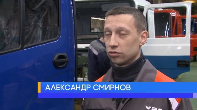 АЗ "УРАЛ" Приглашает в свою команду смотреть онлайн
