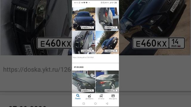 пишите номера в ком смотреть онлайн