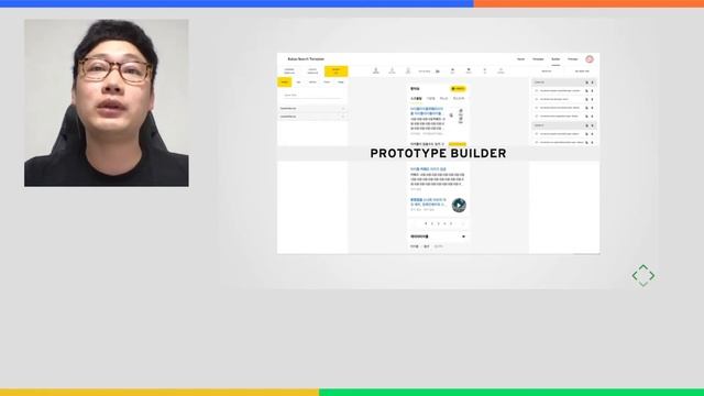 In Search of the Lost UI: A Tale of Design System Development - Woojin Jeon смотреть онлайн