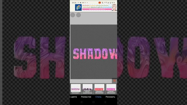 В этом видео, я научу вас делать текст в IBIS PAINT! смотреть онлайн