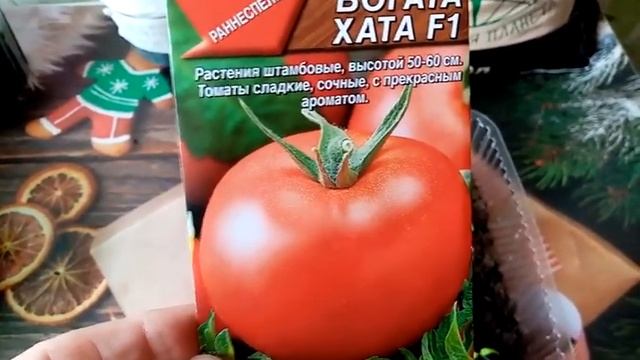 Взошли семена Помидор "БОГАТА ХАТА". часть 2. Мои Любимые сорта. 14 марта 2021г. смотреть онлайн