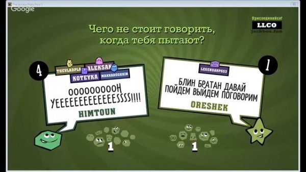 The Jackbox Party pack 3 - Стрим #5