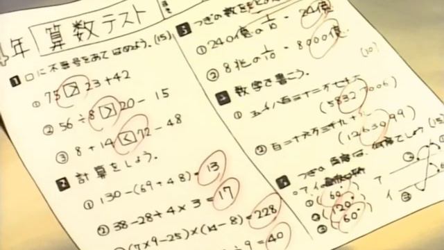 Что случится в 7 часов? смотреть онлайн