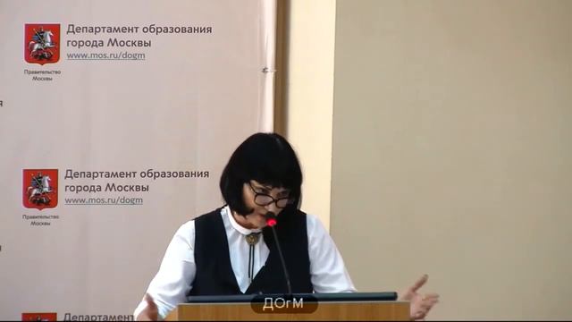 920 школа ВАО рейтинг 462 (435) Глушкова ИК зам директора 50% не аттестация ДОгМ 06.03.2018 смотреть онлайн