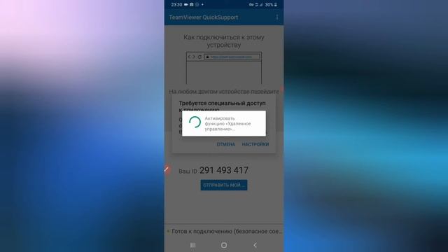БОШКА ТЕЛЕФОНГА УЛАНИШ ВА БОШКАРИШ | BOSHQA TELEFONNI KUZATISH |