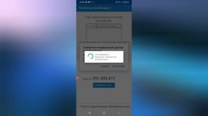 БОШКА ТЕЛЕФОНГА УЛАНИШ ВА БОШКАРИШ | BOSHQA TELEFONNI KUZATISH |