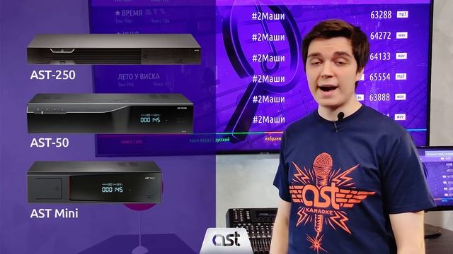 Можно ли профессиональные караоке-системы для клуба использовать дома?