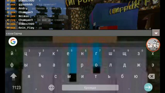 Minecraft казаков серверде смотреть онлайн