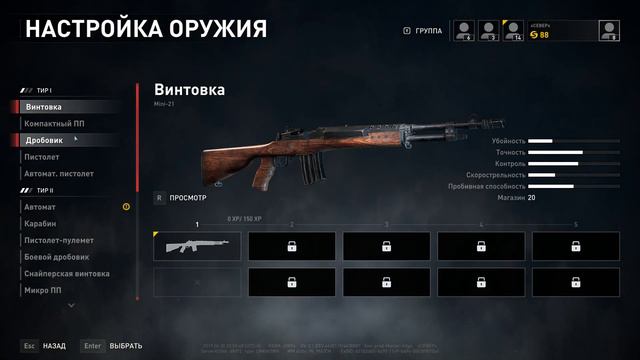 World War Z Брэд Питт отдыхает! смотреть онлайн