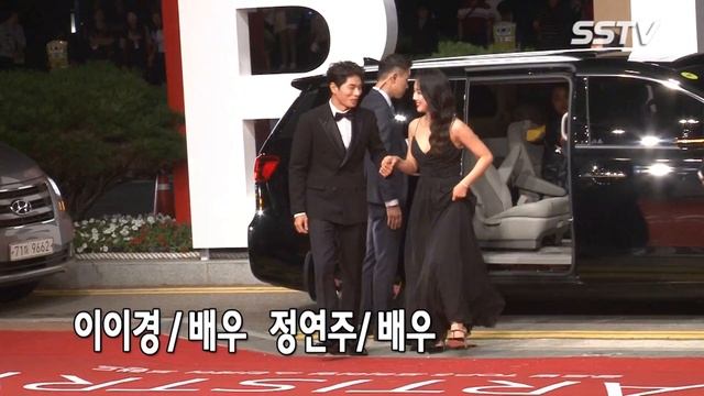 [SSTV] 윤진서( Jin Seo Yoon)-정연주(jung Yeon Ju), 은근한 가슴골 노출 ’청순 미모는 덤’ (21회 부산국제영화제)