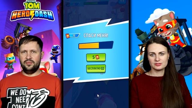 ПОПРОБУЙ НЕ ЗАЛИПНИ на игры ГОВОРЯЩИЙ ТОМ ПОГОНЯ ГЕРОЕВ VS ЛЕДИ БАГ и СУПЕР - КОТ смотреть онлайн