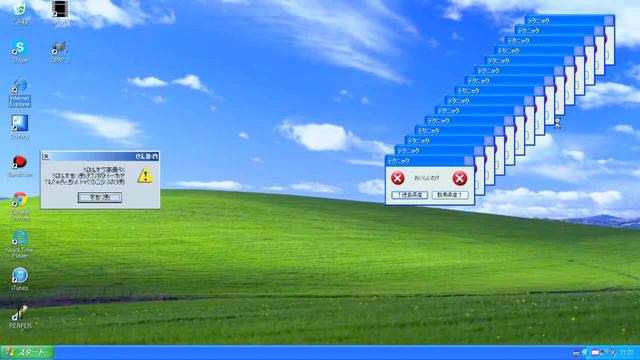 Windows RED ZONE exe. смотреть онлайн