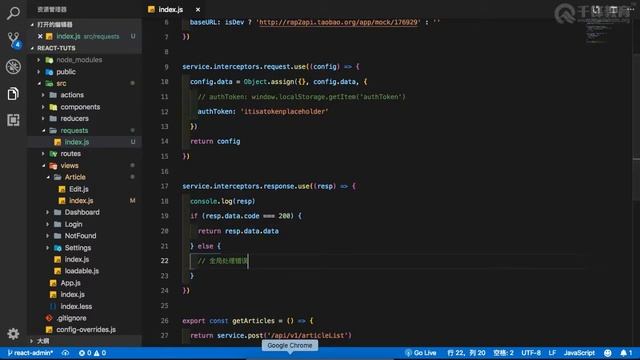 千锋web前端教程：第050集 项目 使用axios获取数据及表格的基本渲染（上） смотреть онлайн