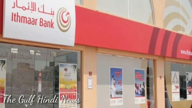 Bahrain Ministry Of Interior Warmed Residents About Message And Calls | Fraud Call And Message смотреть онлайн