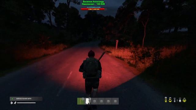 Сервер ПВП карта Vela/Вела в Дейз/DayZ. 1 часть. Стрим от DED_Olesha. смотреть онлайн