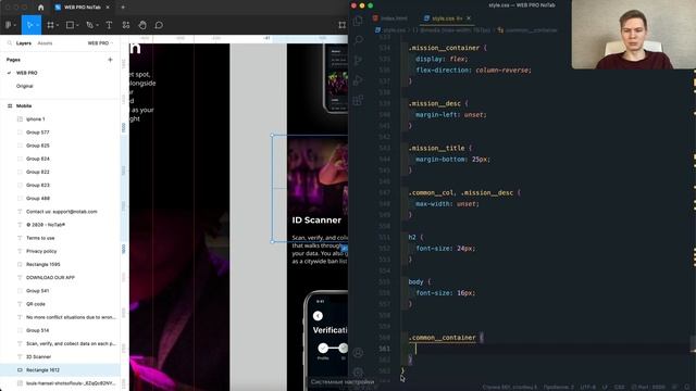 Верстка сайта из тестового задания. Макет NoTab. Часть 8. Мобильная адаптация сайта. Адаптив макета смотреть онлайн