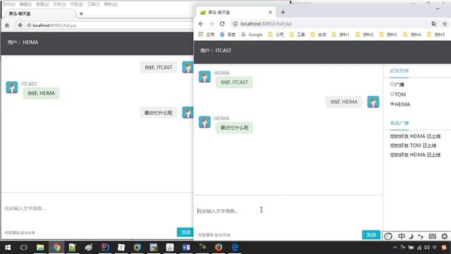 33 Tomcat专题 WebSocket 案例 OnMessage功能测试 смотреть онлайн