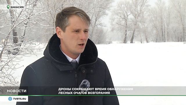 В арсенале пожарных Хакасии пополнение - квадрокоптеры смотреть онлайн